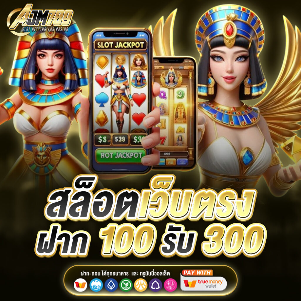 AJM789